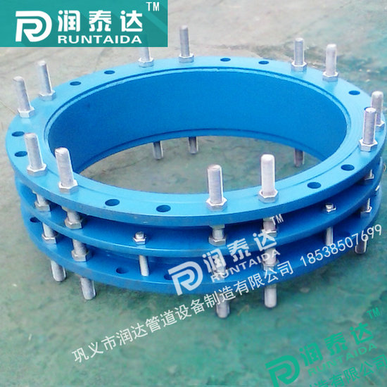 雙法蘭傳力接頭，單法蘭傳力接頭，可拆式傳力接頭